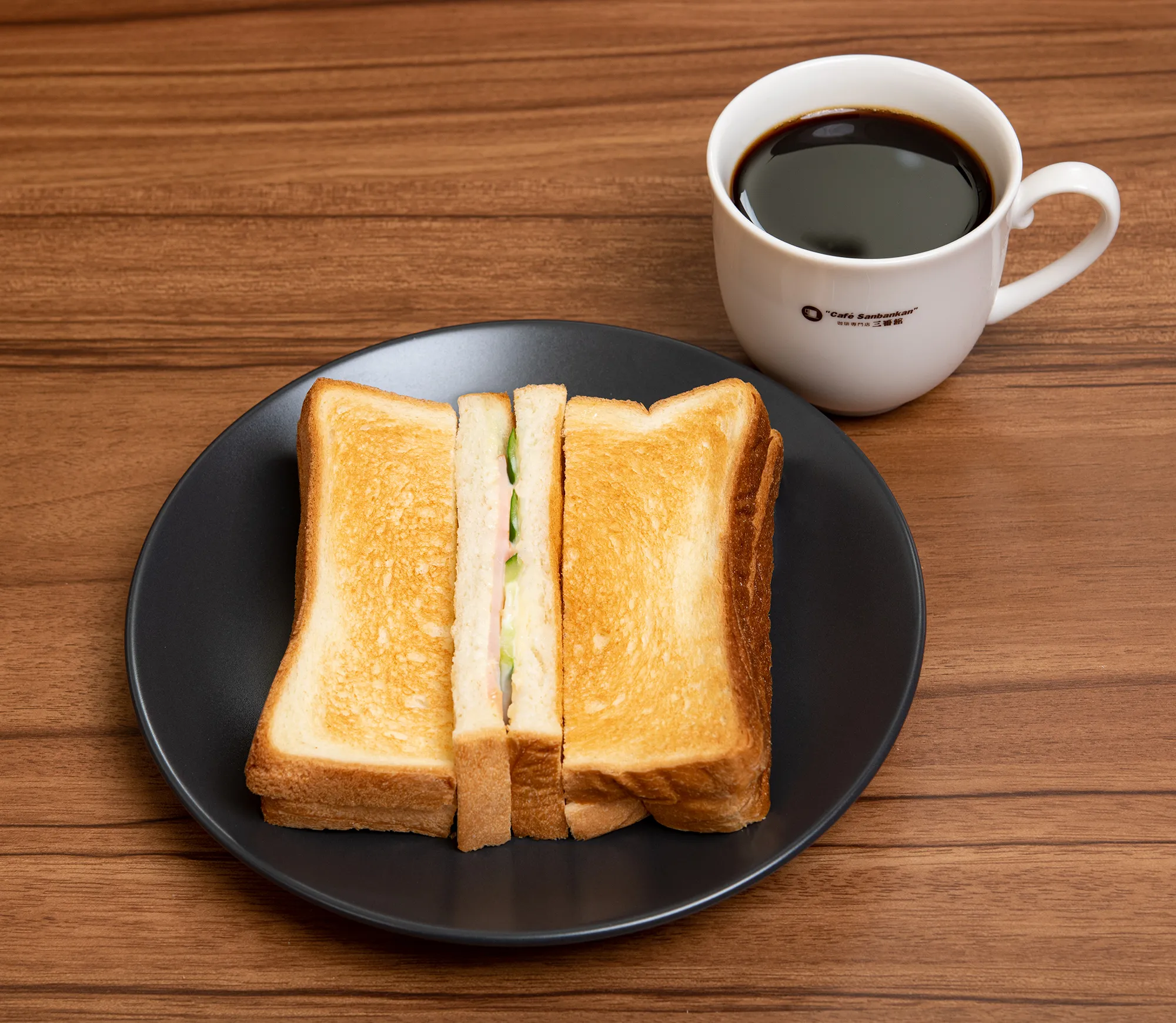 ハムトースト（ドリンク付き）550円