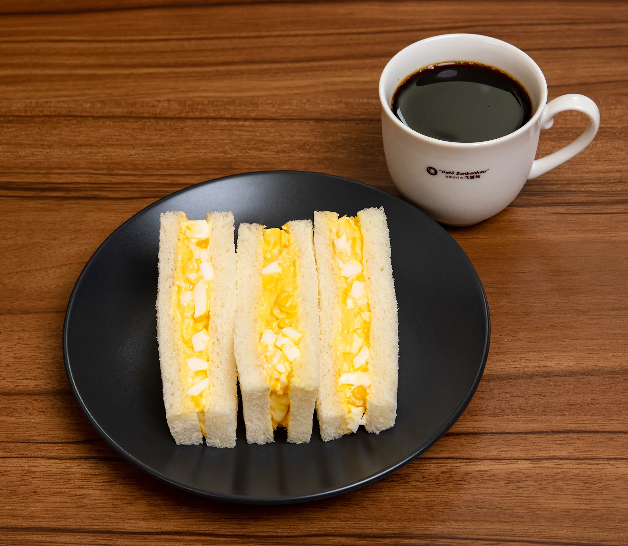 タマゴサンド（ドリンク付き）550円